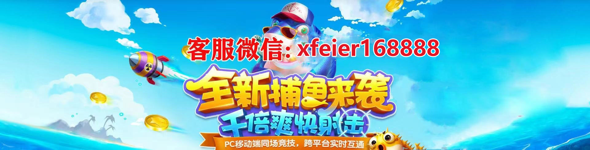 信誉星力移动电玩城,靠谱9代星力客服,打鱼信誉10代星力,最新星力九代,打鱼全新九代星力,九代星力平台靠谱,星力10代全新打鱼客服,10代星力手游诚信,最新10代星力打鱼客服,10代星力单挑正版,