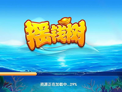星力打鱼游戏诚信